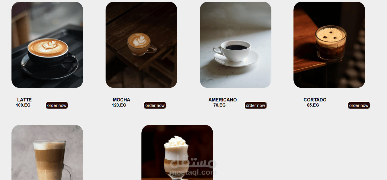 COFFEE PASS
