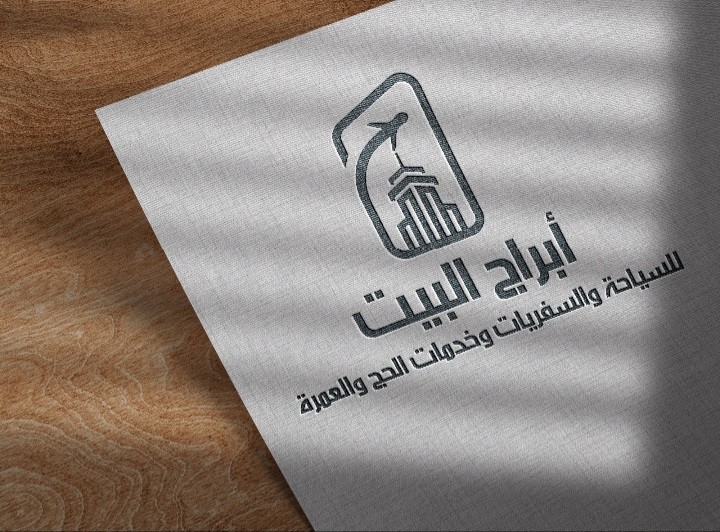 تصميم شعار