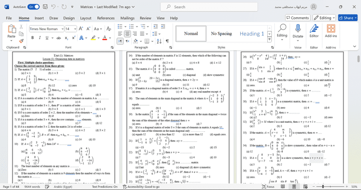 كتابة مذكرة تعليمية باستخدام برنامج Microsoft Word