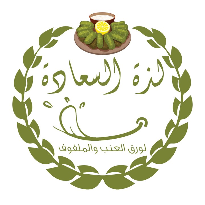 شعار لذه السعادة