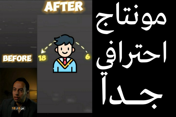 مونتاج ريل لمدرسة برمجه