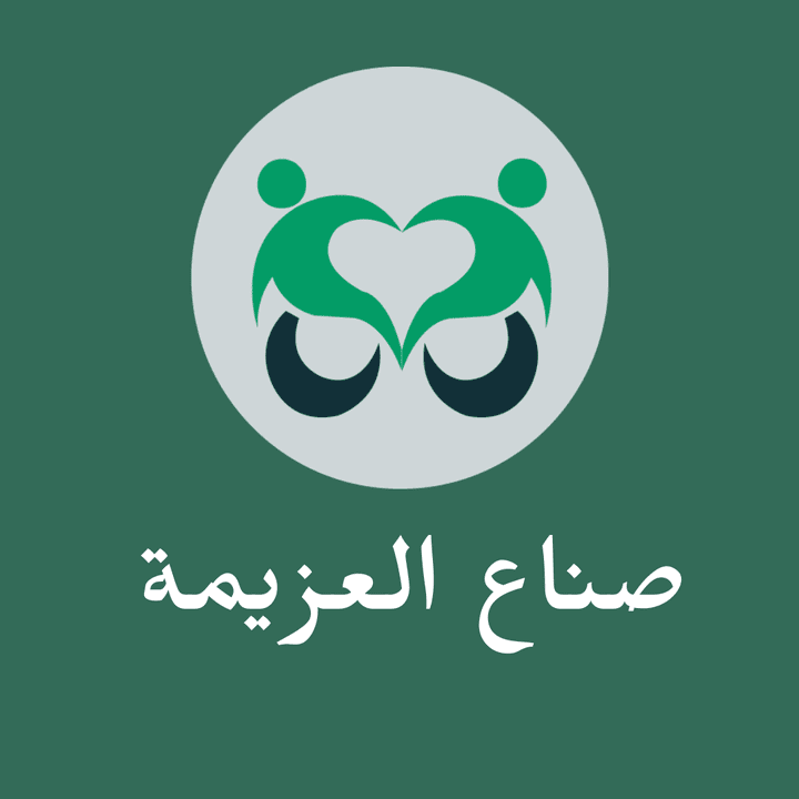 تصميم هوية بصرية وبوستر event لمنظمة خيرية