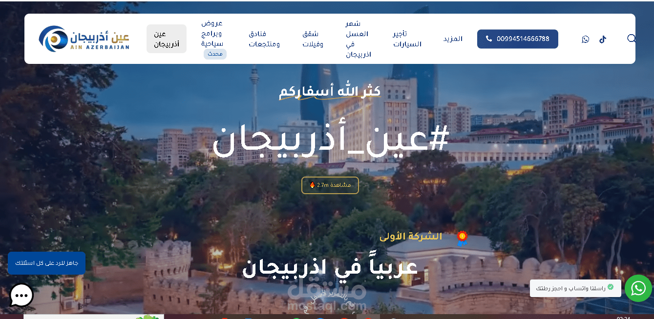 https://ainazerbaijan.com/