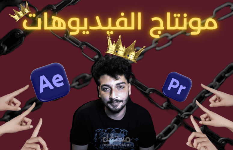 مونتاج على طريقة عمر أبو الرب  – سرعة، سخرية، وإيقاع ما يخلّيك تغمض!