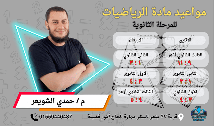 تصميم سوشيال ميديا