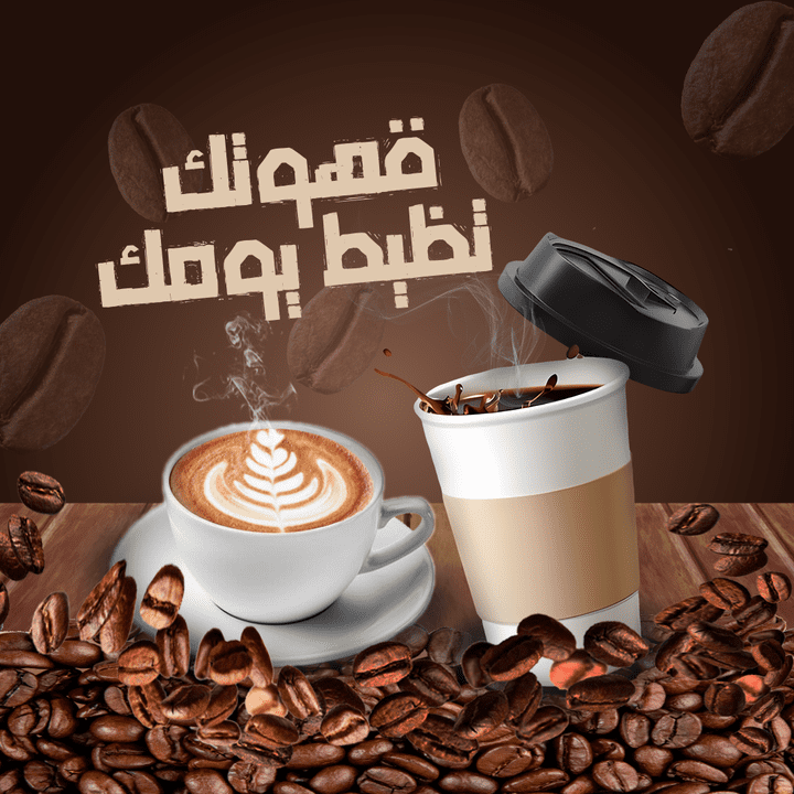 تصميم اعلان