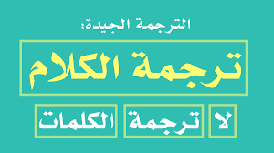 لعنوان الأصلي (بالإنجليزية): "The Future of Artificial Intelligence: Trends and Predictions"  العنوان المترجم (بالعربية): "مستقبل الذكاء الاصطناعي: التوجهات والتوقعات"