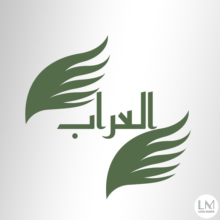 لوجو لمدرس لغه عربيه قمت بتصميم من برنامج Logo maker و صنعت التصميم بمفردي