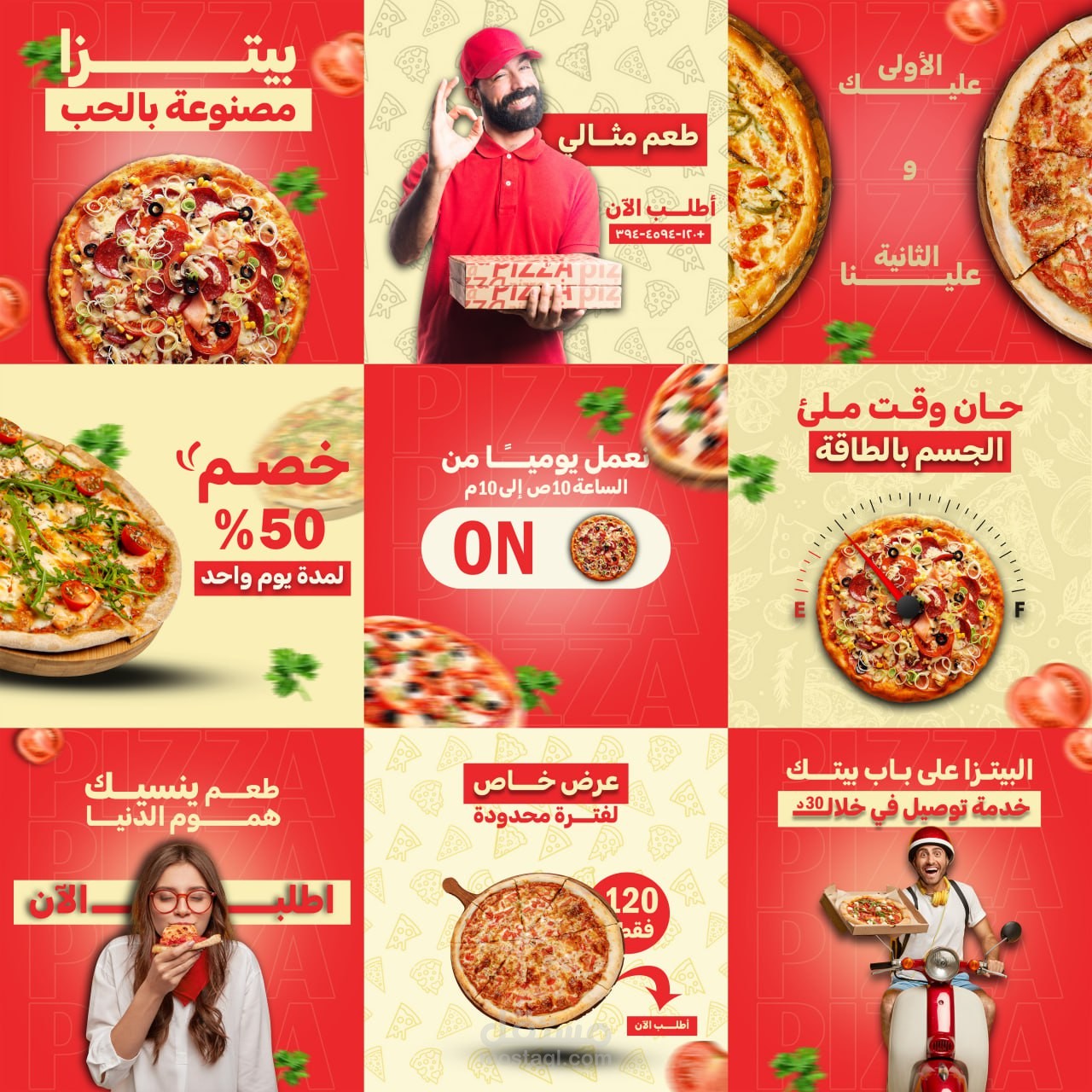 إعلان سوشيال ميديا لمطعم بيتزا
