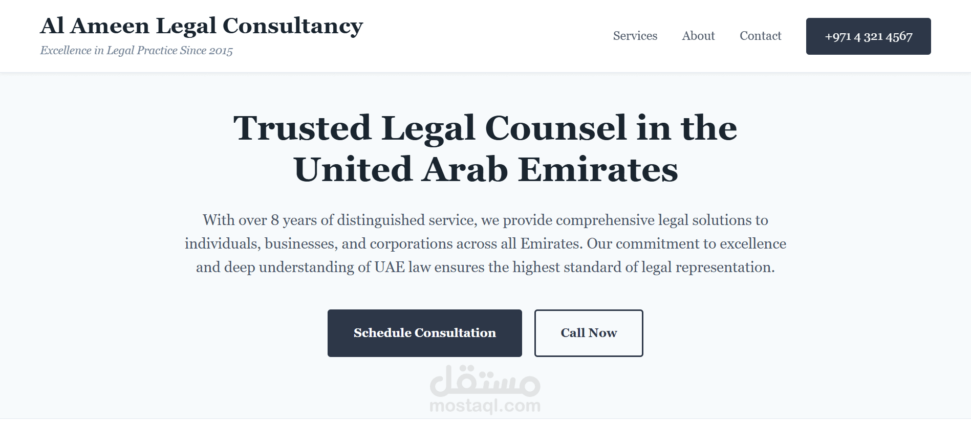 Al Ameen Legal Consultancy