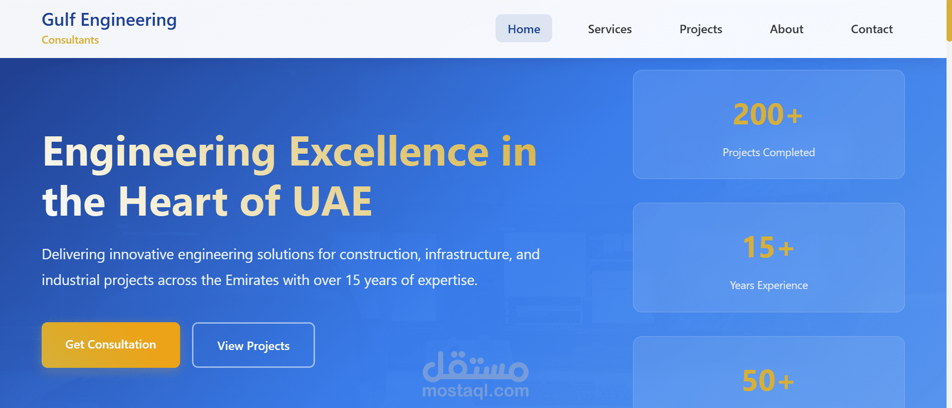 Gulf Engineering