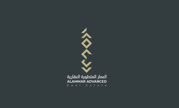 AlAmmar logo