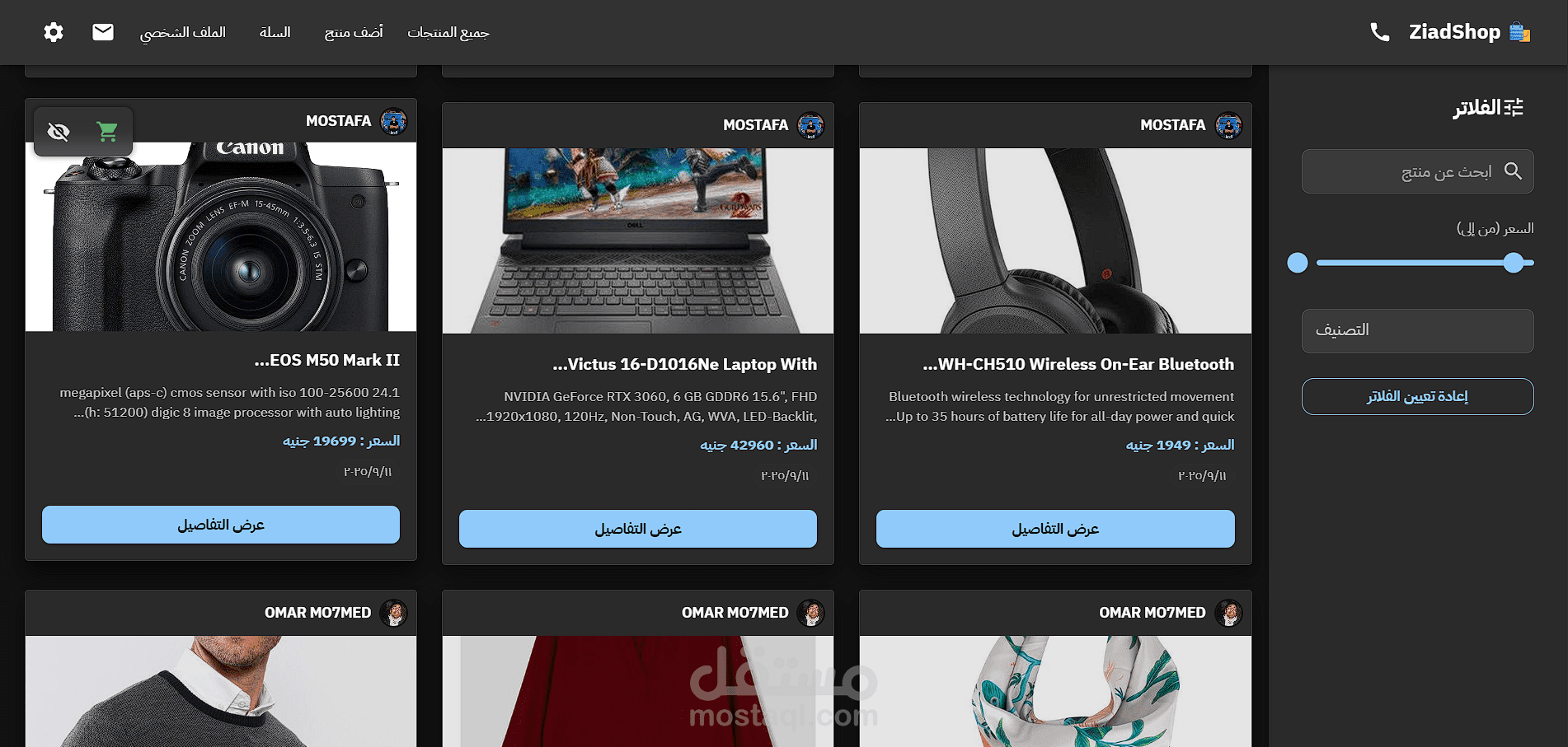Shoplio