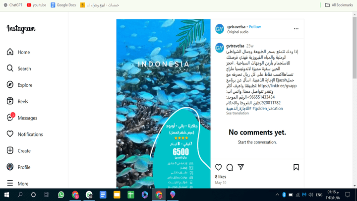 كتابة محتوى