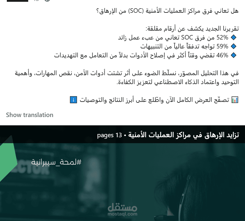 كاتبة محتوى صحفي لشركة سعودية.