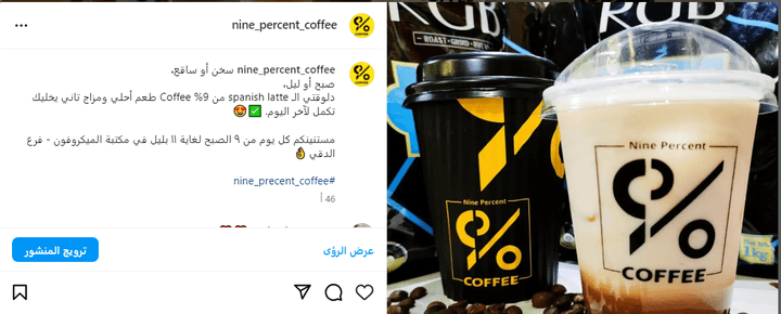 محتوى Instagram