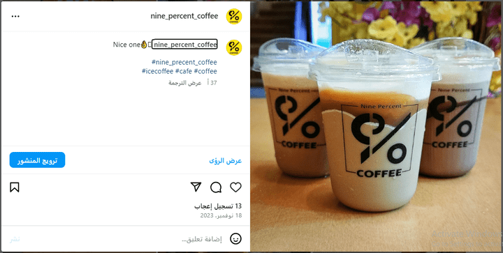 ترويج على instagram