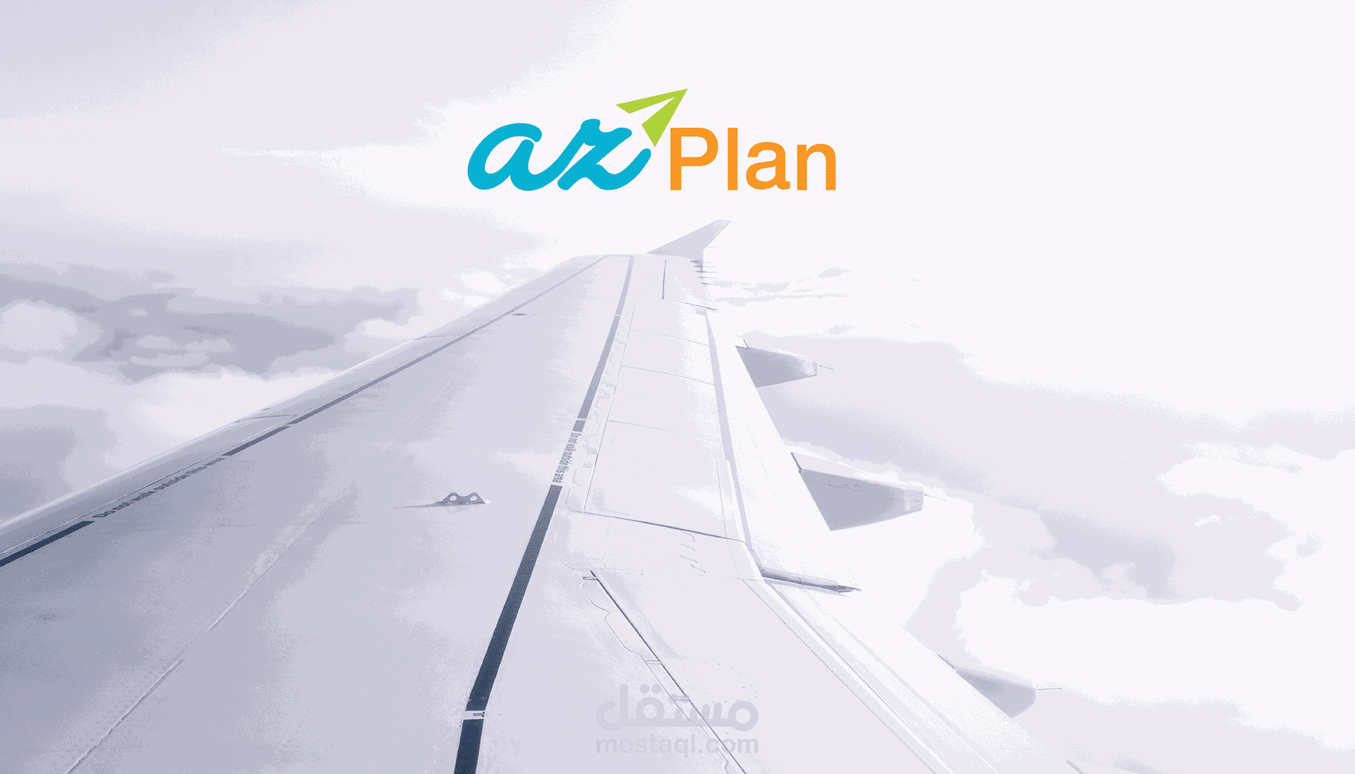 AZ Plan Logo