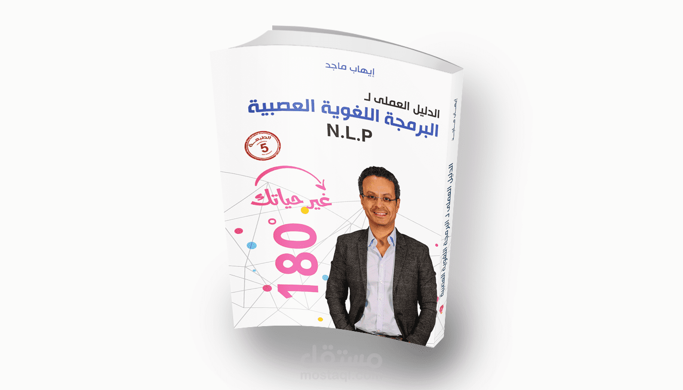 Ehab Maged Book`s covers