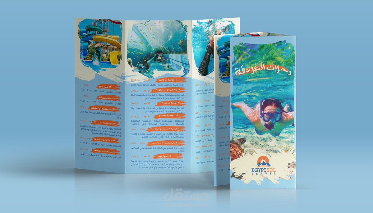 Egypt Sol Travel Hurghada Trips trifold brochure