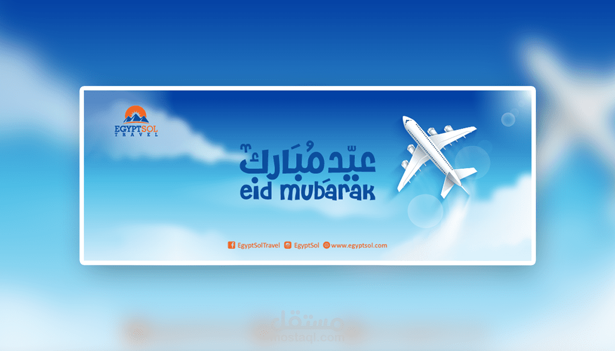 Egypt Sol Travet FB Cover - Eid Adha