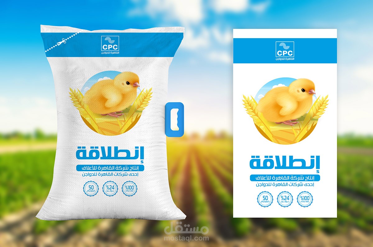 CPC Chick feed - package redesign