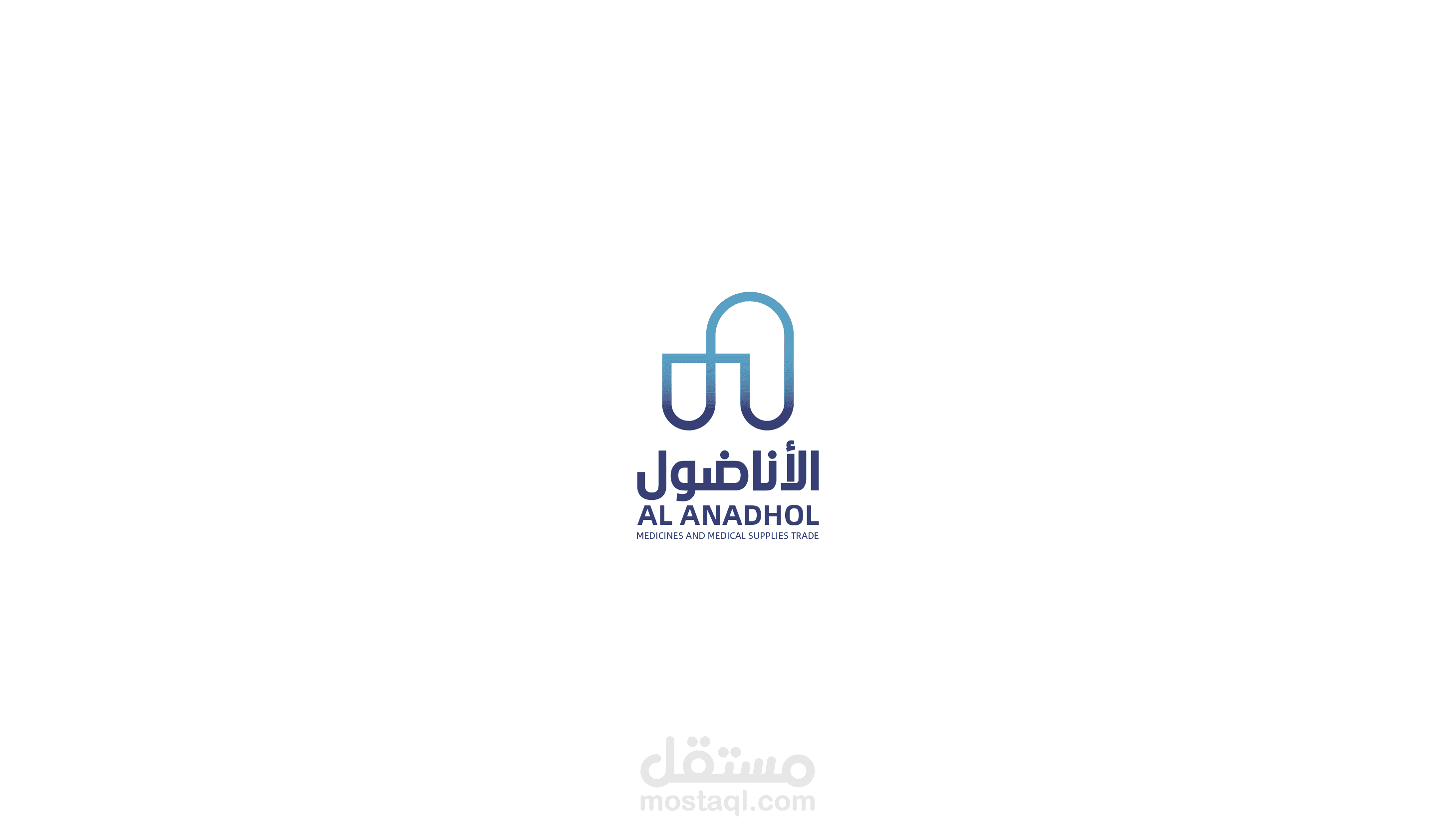 Al Anadhol For Medical Supplies Trading Co. Logo