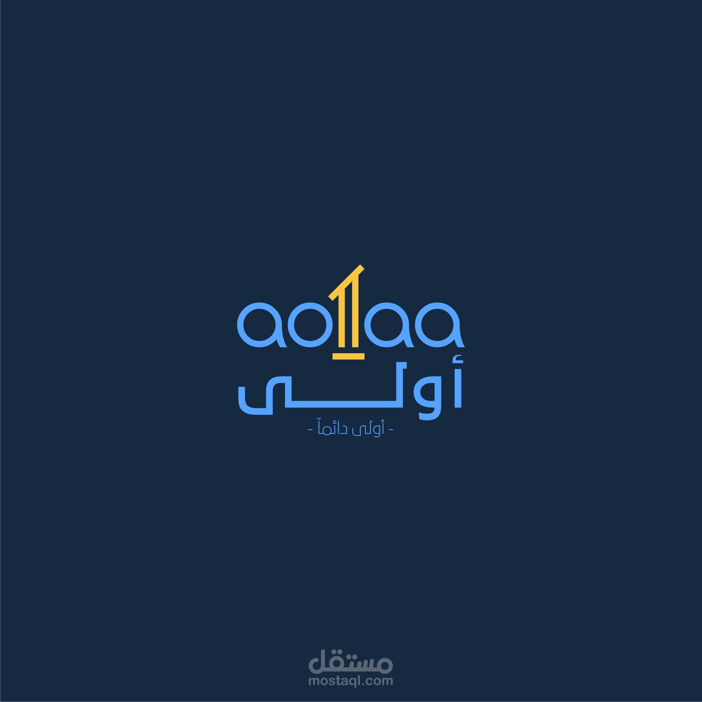 Aollaa Co. Logo