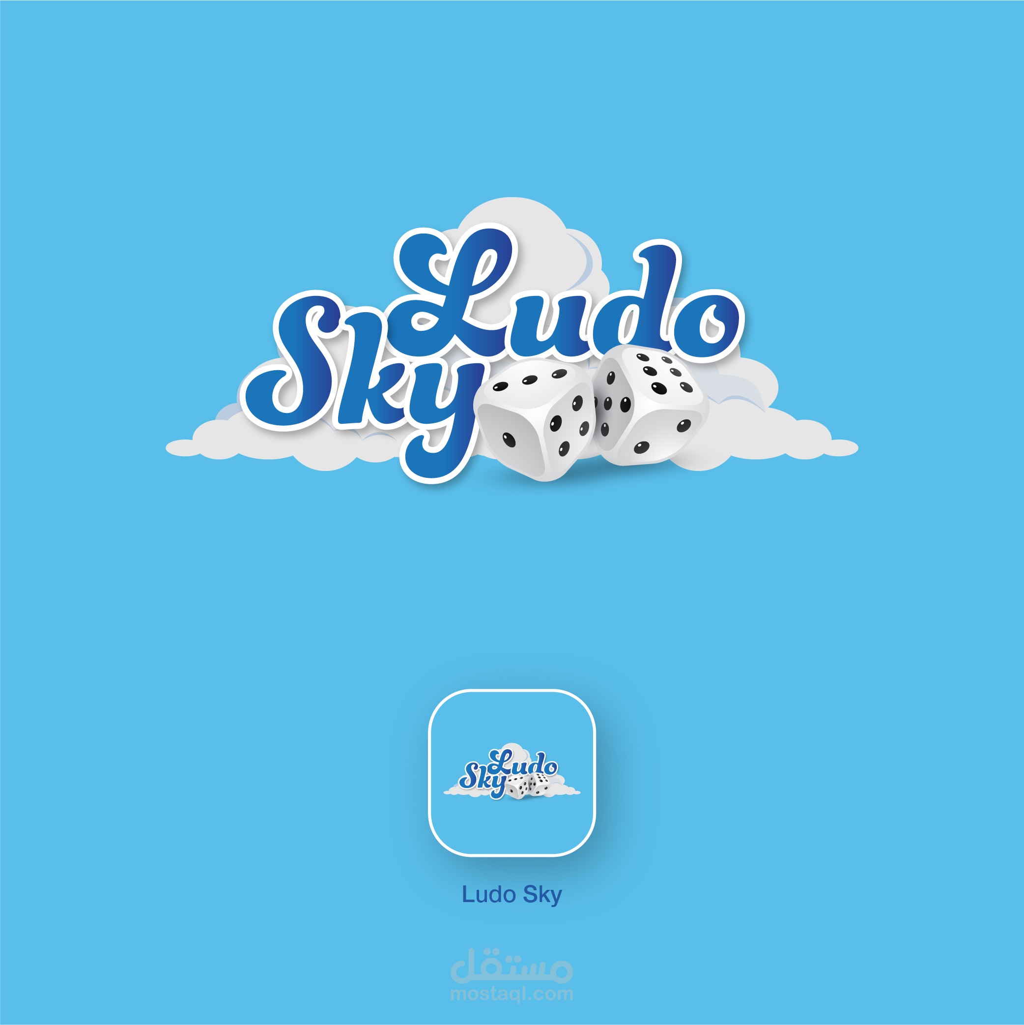 Sky Ludo Logo & Splash Screen