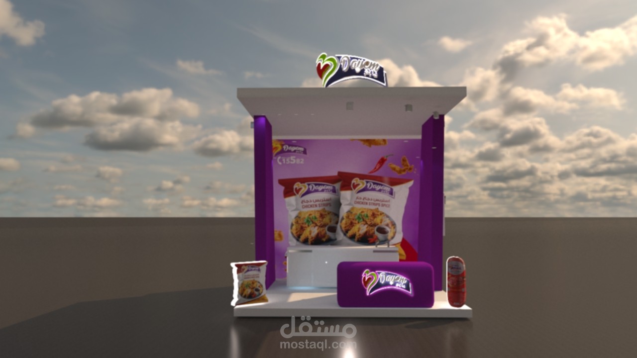 تصميم ثري دي لبارتيشن & بوث لشركة دايم