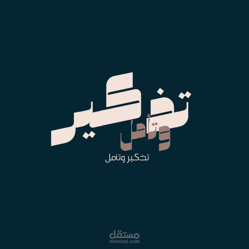 لوجو لصفحة