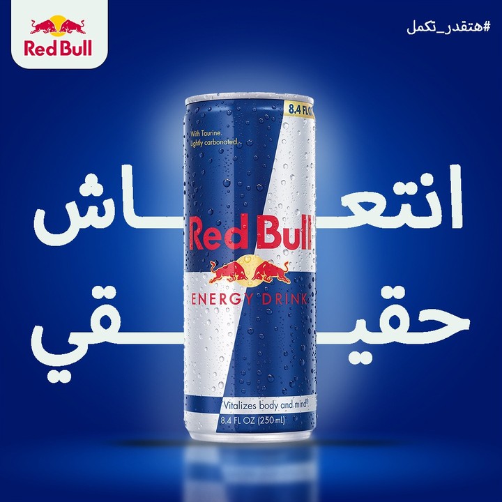 Red bull