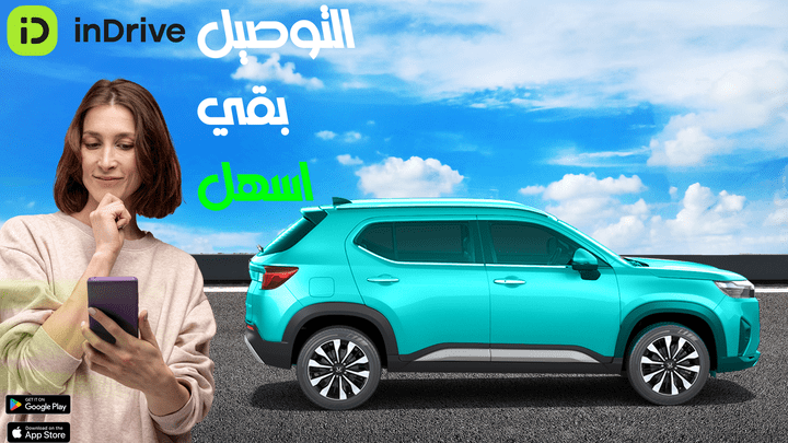 عمر سوشيال ميديا ديزاين لشركة indriver