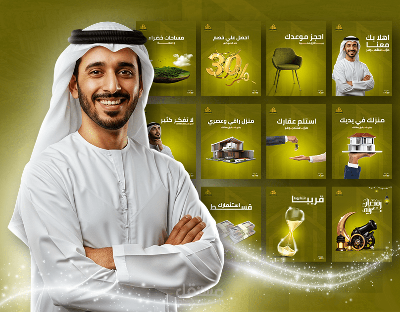 تصميمات سوشيال ميديا عقارات