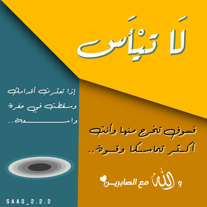 تصميم بسيط لأذكار الصباح والمساء