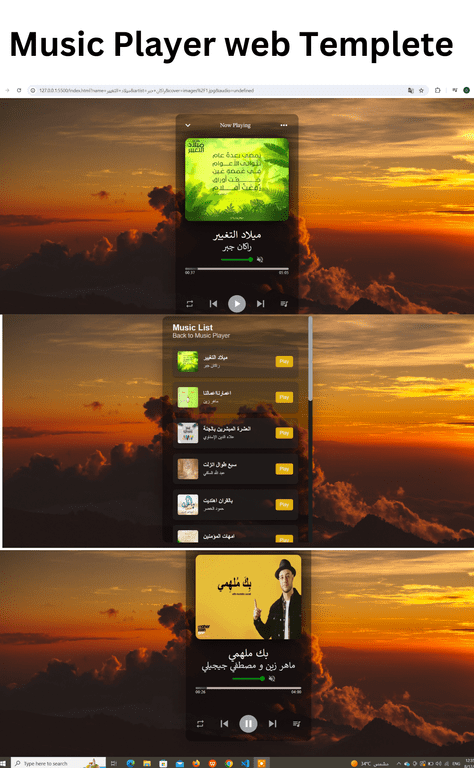 تطبيق اغاني (Music Player)