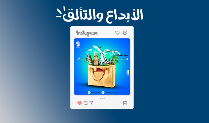 تصاميم بوستات سوشال ميديا جذابة