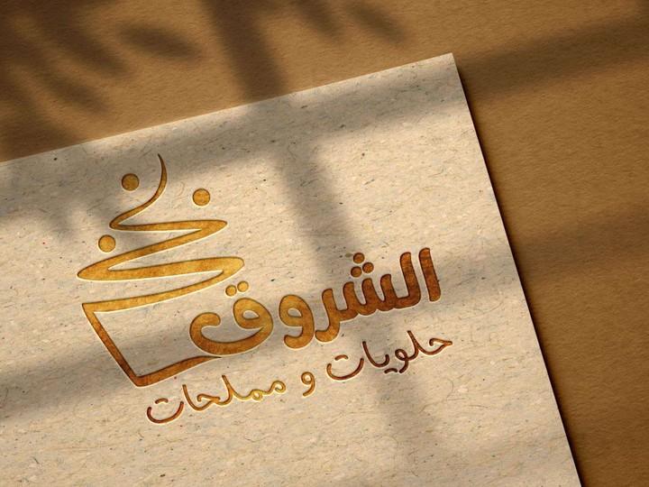 تصميم لوغو