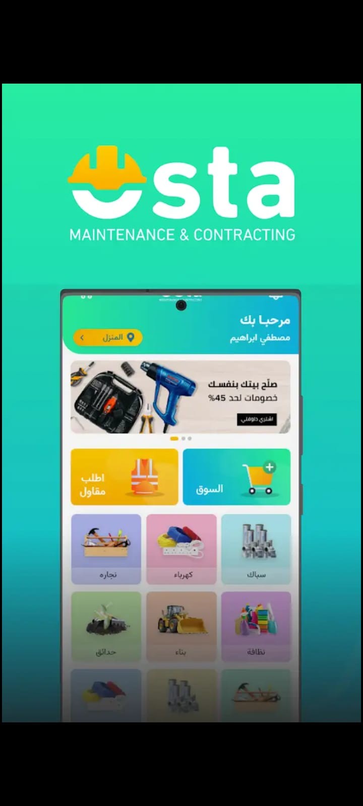 Osta is a user-friendly application that streamlines maintenance operations