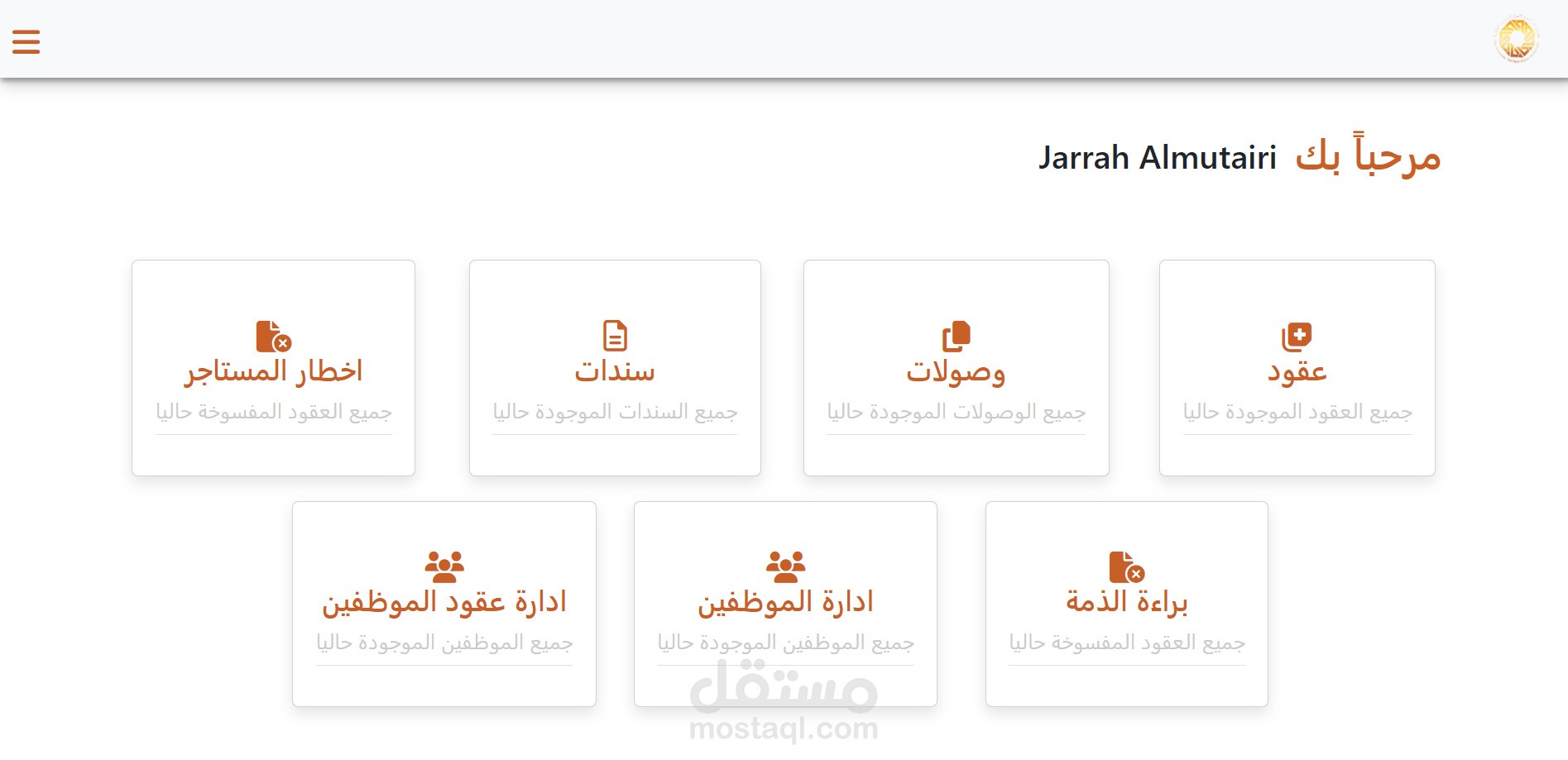 منصة دار النخبه لادارة و تأجير العقارات