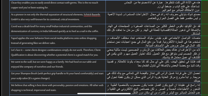 عينة بسيطة قمت بترجمتها من الإنجليزية للعربية