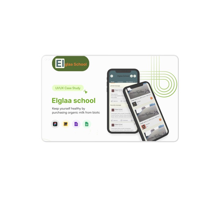 ELglaa School , school App