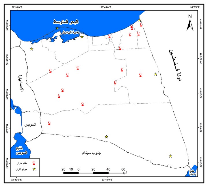 الاماكن السياحية بمحافظة شمال سيناء