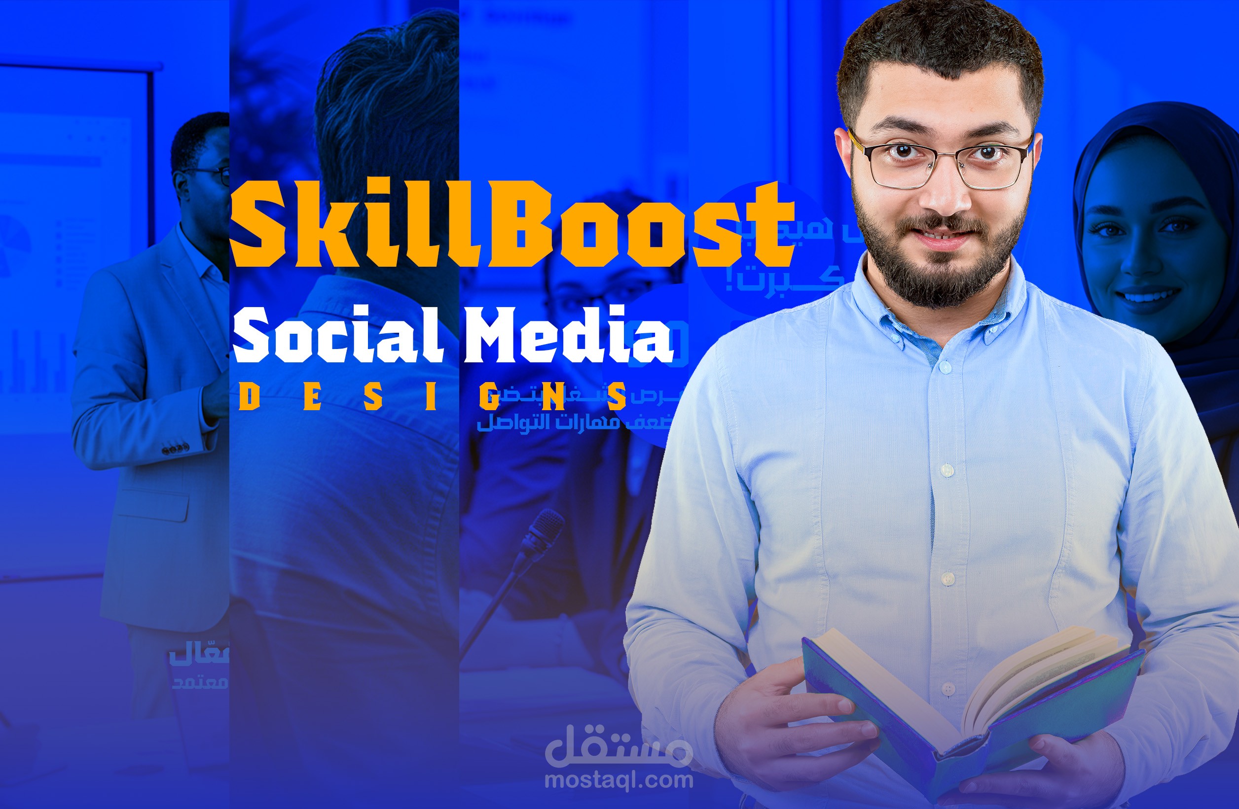 SKILL Boost ( Social Media )