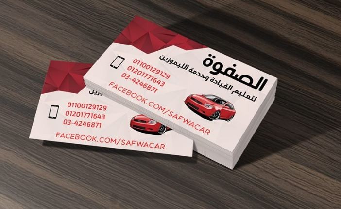 business card