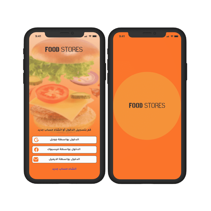 food app