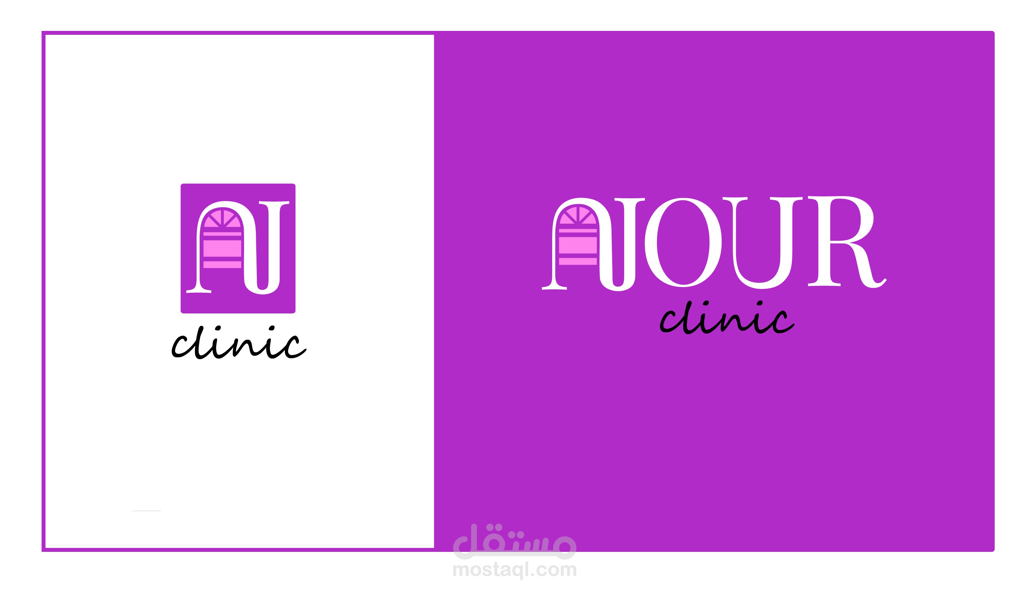 Nour Clinic - Dermatology & Aesthetic Clinic