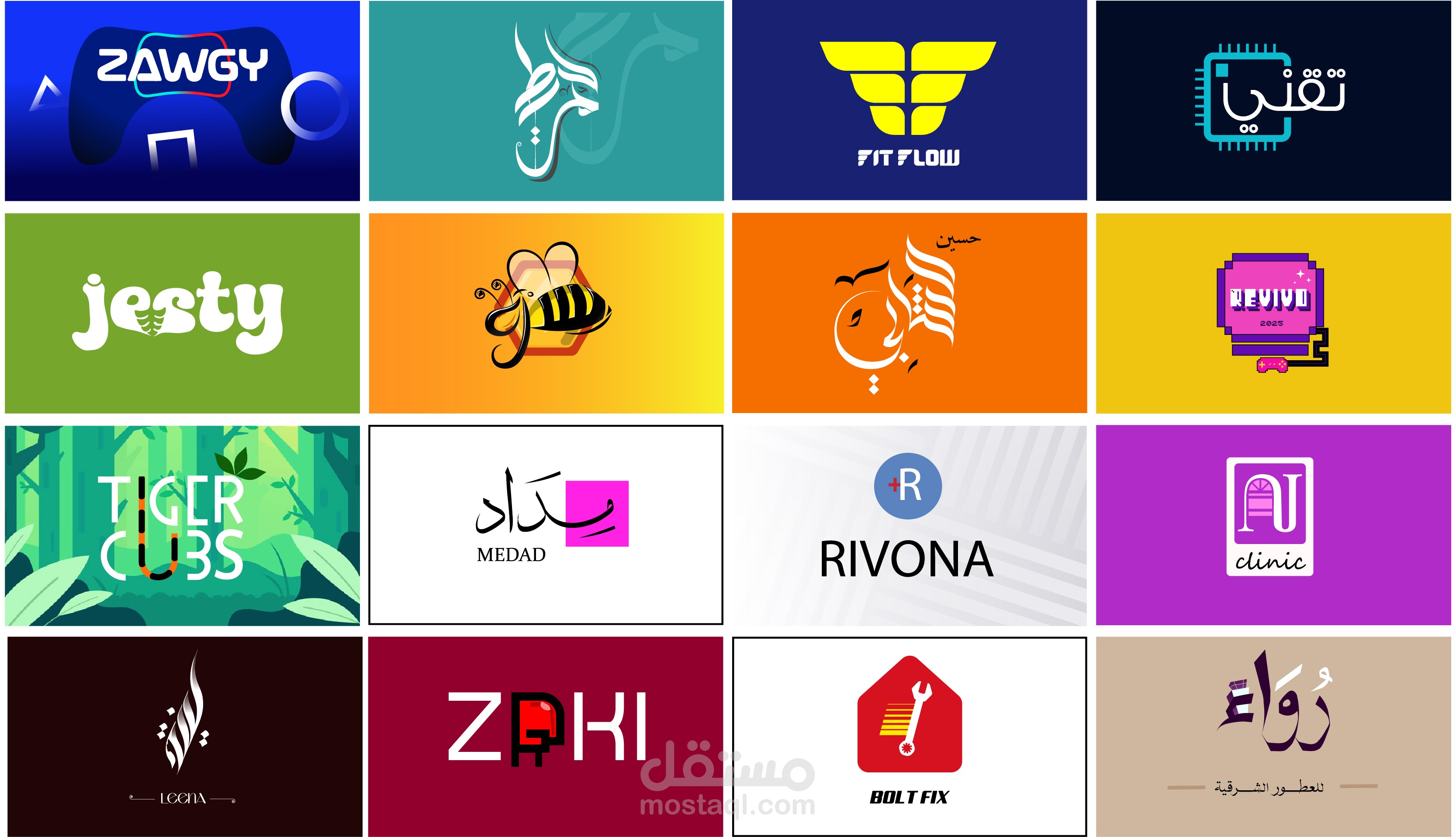 Logofolio - مجموعة شعارات