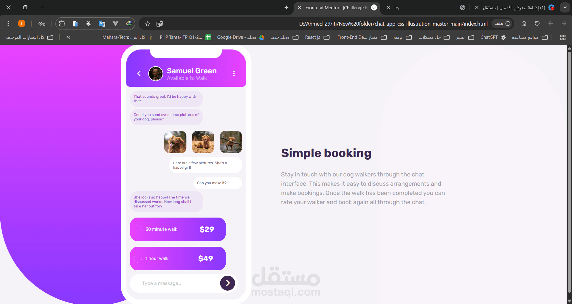 Chat App CSS Illustration