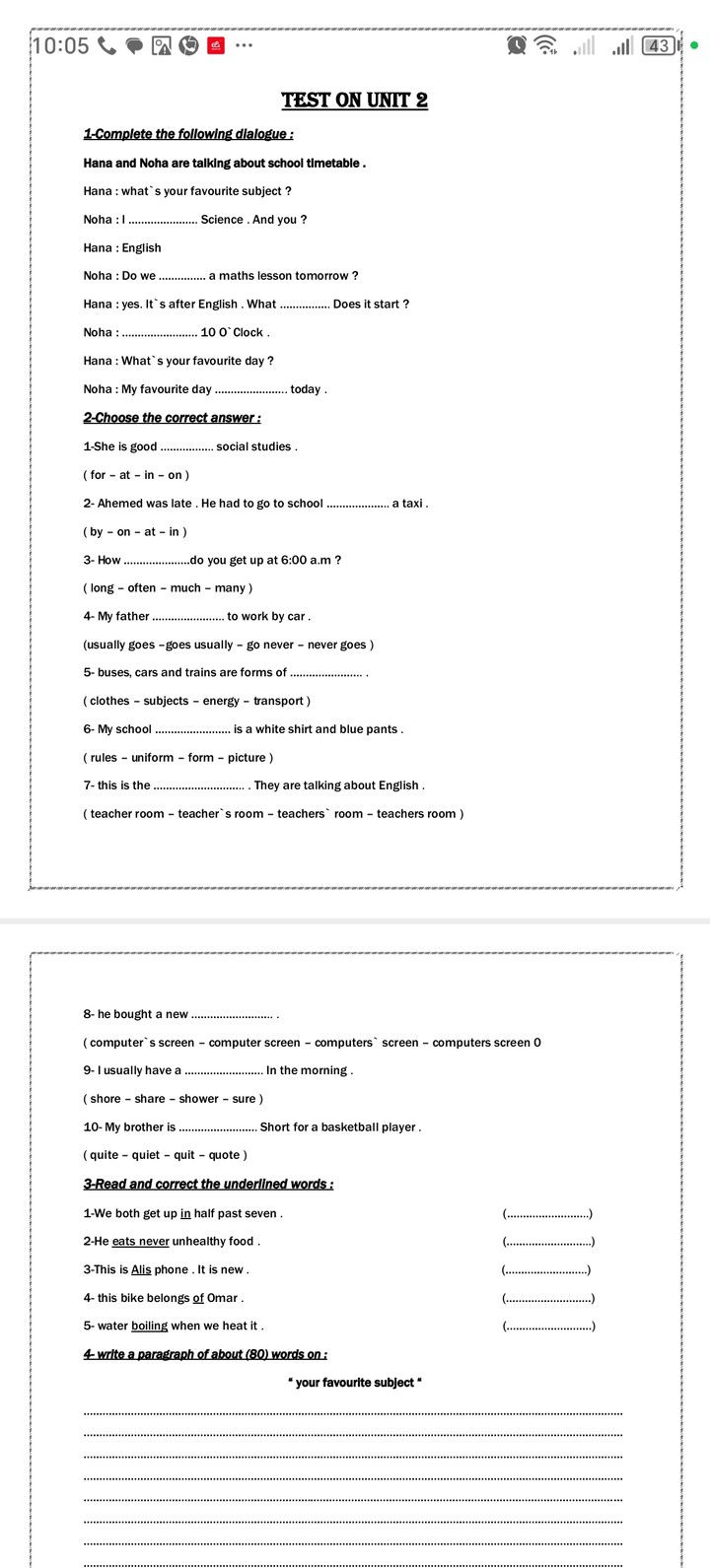 اختبار مبسط علي احدي وحدات مادة اللغة الانجليزية منهج مصري